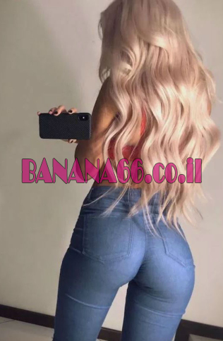 פריחה, עם גוף טעים, 23 שנים
