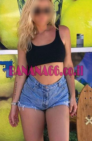 יוצא דופן ומפתה