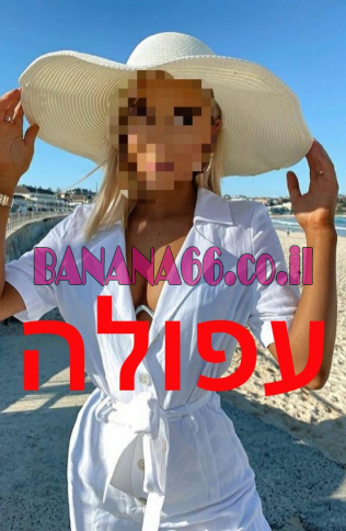 יש סקסית עיניים, ליווי שירות