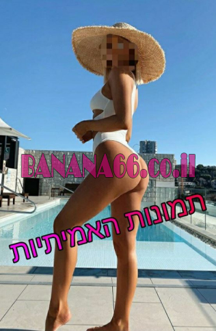 יש סקסית עיניים, ליווי שירות