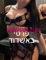 אישה עם גוף אתלטי